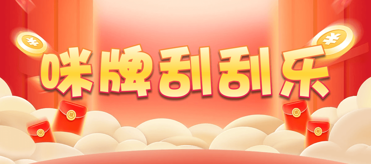 加拿大28,PC开奖,28结果咪牌,加拿大pc在线,加拿大28在线预测,预测,历史,幸运